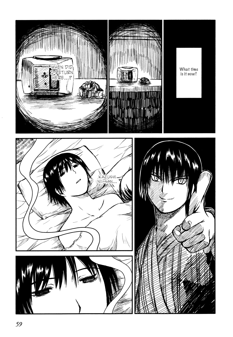 Kagerou Meikyuu Vol. 2 Ch. 6 第13页