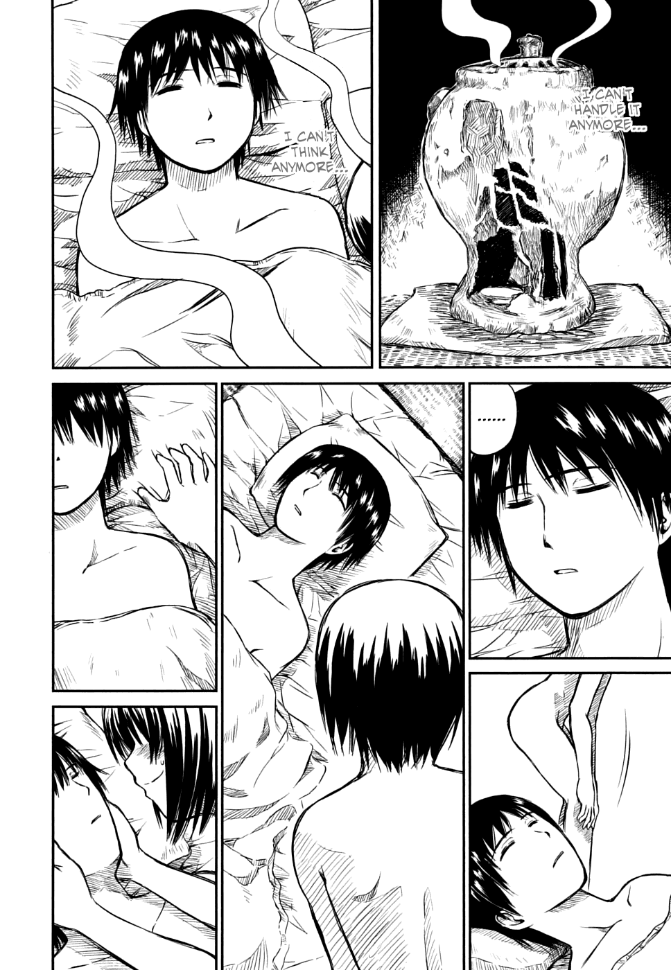 Kagerou Meikyuu Vol. 2 Ch. 6 第14页