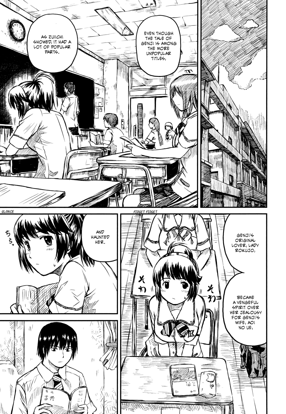 Kagerou Meikyuu Vol. 2 Ch. 6 第19页