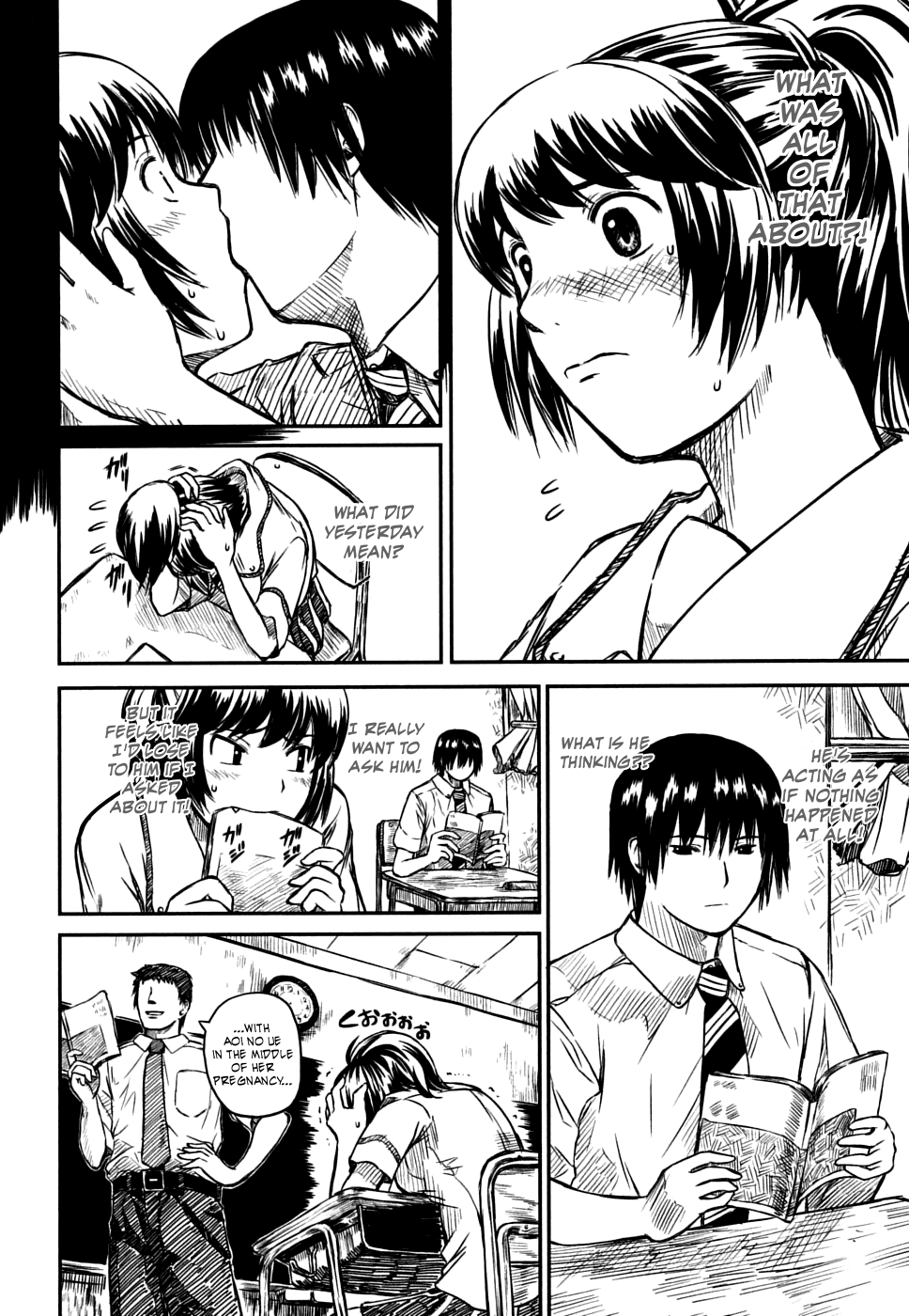 Kagerou Meikyuu Vol. 2 Ch. 6 第20页