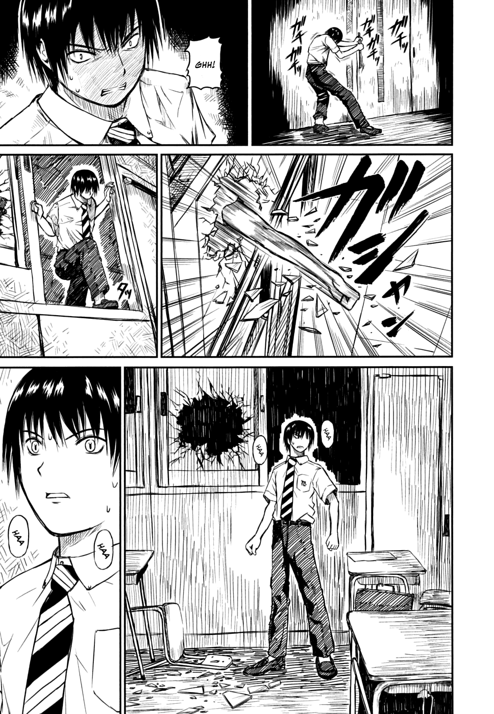 Kagerou Meikyuu Vol. 2 Ch. 6 第3页