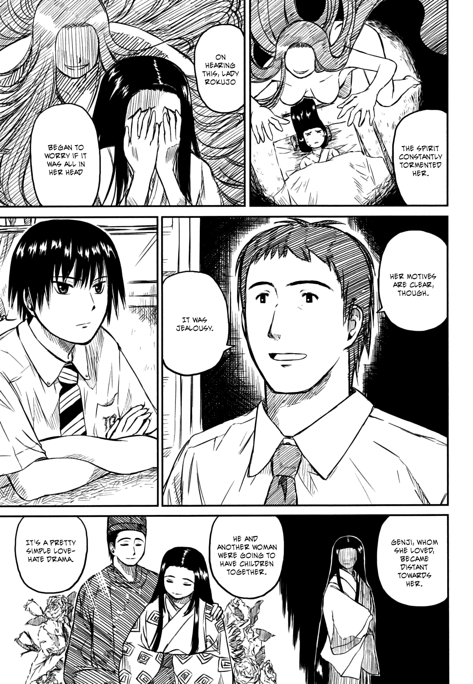 Kagerou Meikyuu Vol. 2 Ch. 6 第21页