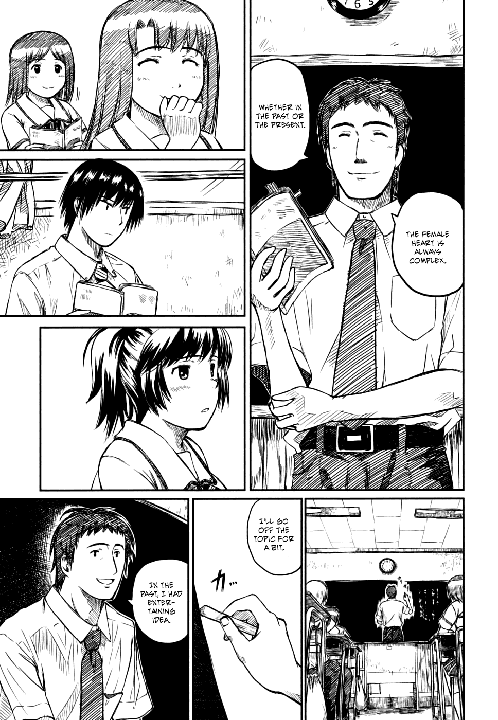 Kagerou Meikyuu Vol. 2 Ch. 6 第23页