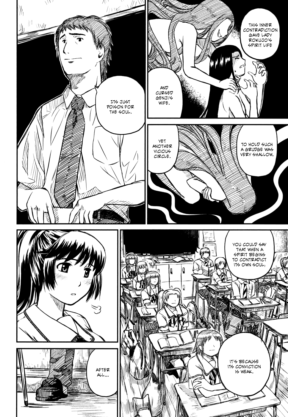 Kagerou Meikyuu Vol. 2 Ch. 6 第26页