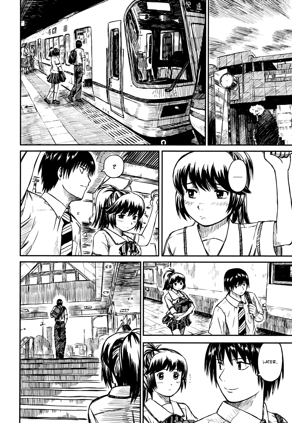 Kagerou Meikyuu Vol. 2 Ch. 6 第30页