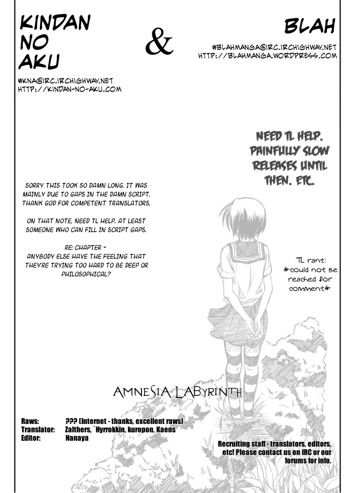 Kagerou Meikyuu Vol. 2 Ch. 6 第39页