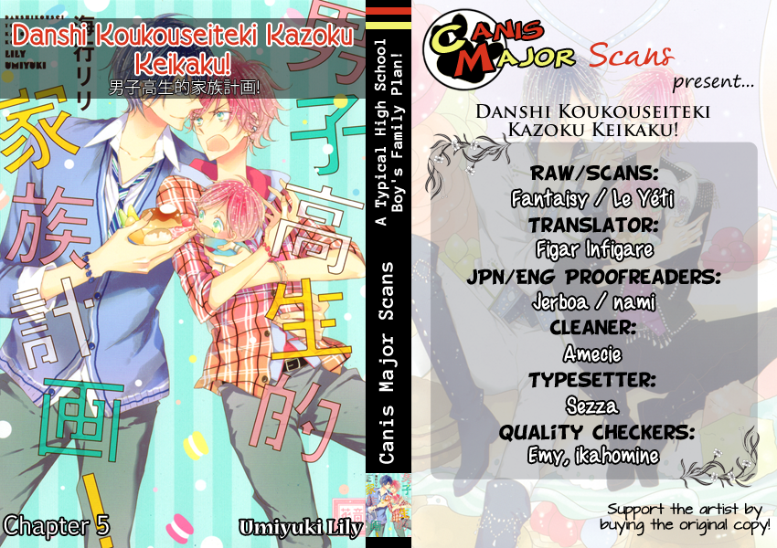 Danshi Koukouseiteki Kazoku Keikaku! Vol. 1 Ch. 5 第3页