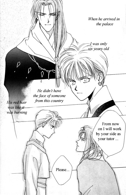 Tsuki no Hikari Hoshi no Michi Vol. 1 Ch. 2 第2页