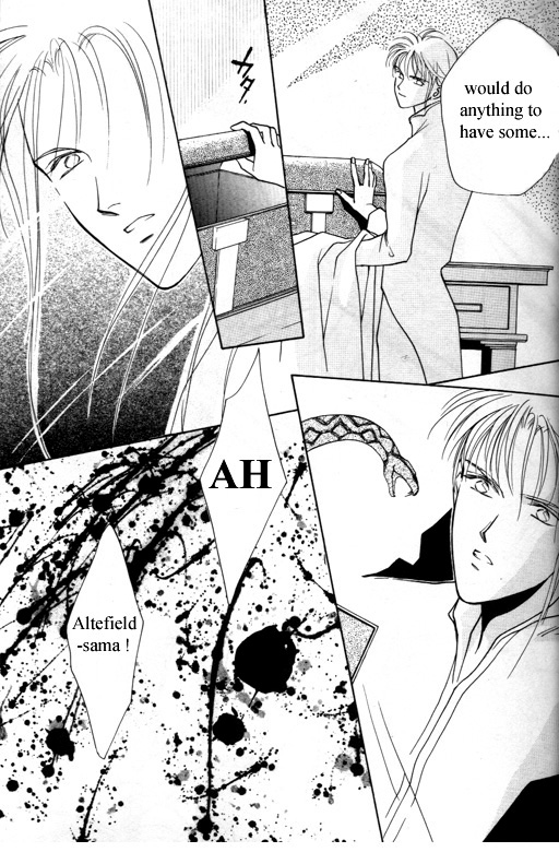 Tsuki no Hikari Hoshi no Michi Vol. 1 Ch. 2 第11页