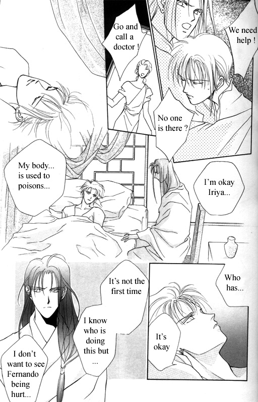 Tsuki no Hikari Hoshi no Michi Vol. 1 Ch. 2 第13页