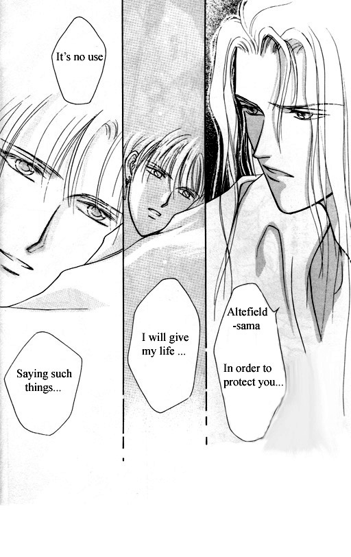 Tsuki no Hikari Hoshi no Michi Vol. 1 Ch. 2 第14页