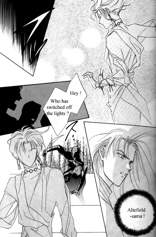 Tsuki no Hikari Hoshi no Michi Vol. 1 Ch. 2 第17页