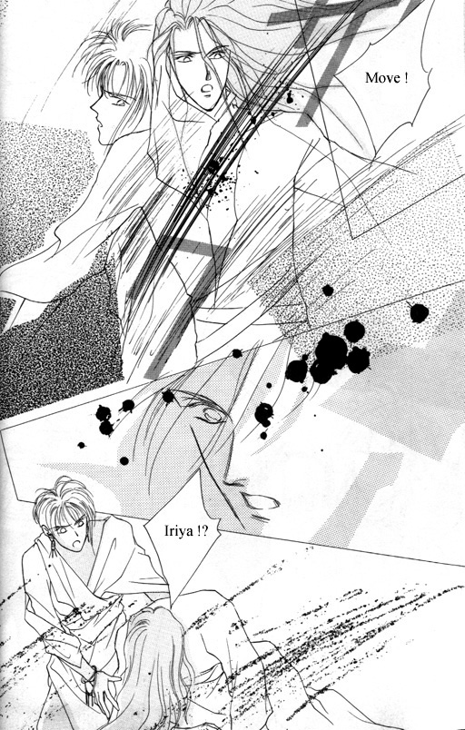 Tsuki no Hikari Hoshi no Michi Vol. 1 Ch. 2 第18页