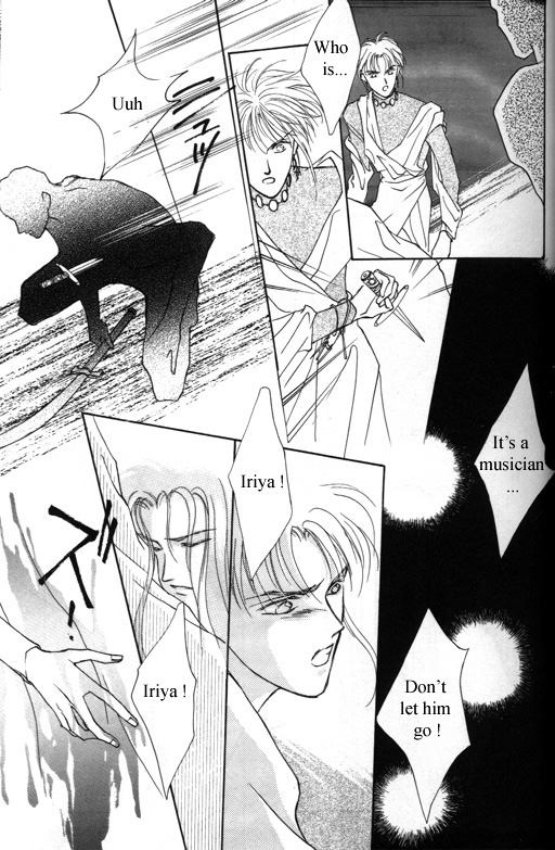 Tsuki no Hikari Hoshi no Michi Vol. 1 Ch. 2 第19页