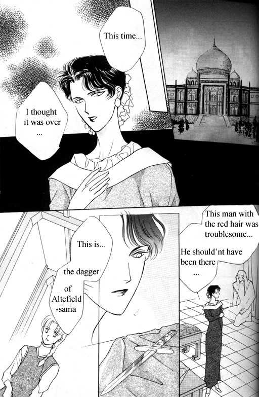 Tsuki no Hikari Hoshi no Michi Vol. 1 Ch. 2 第21页