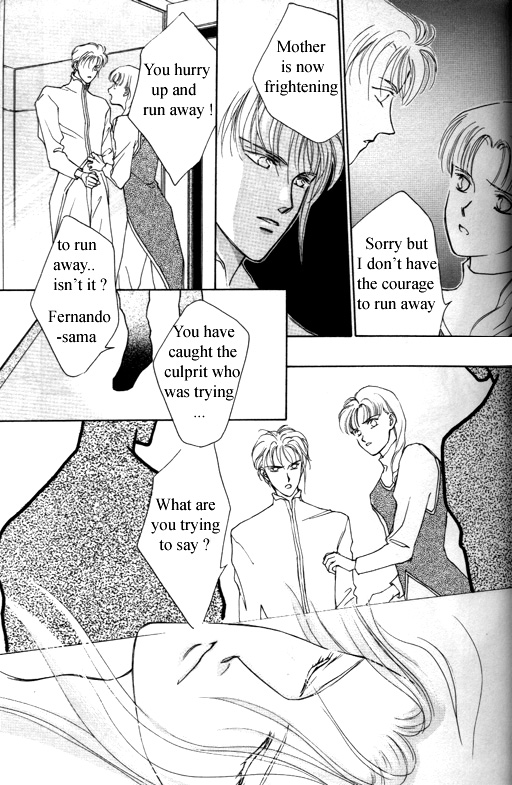 Tsuki no Hikari Hoshi no Michi Vol. 1 Ch. 2 第23页