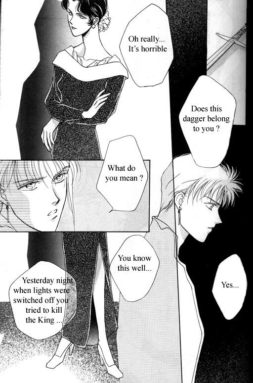 Tsuki no Hikari Hoshi no Michi Vol. 1 Ch. 2 第25页