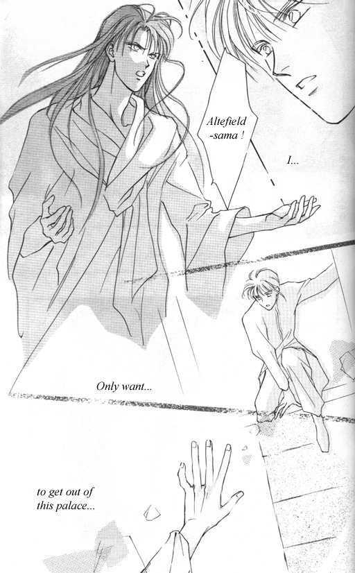 Tsuki no Hikari Hoshi no Michi Vol. 1 Ch. 2 第29页