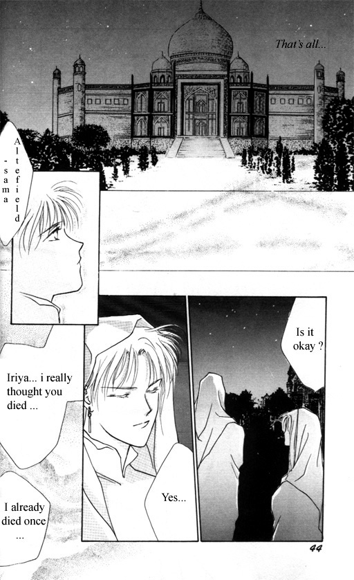 Tsuki no Hikari Hoshi no Michi Vol. 1 Ch. 2 第30页