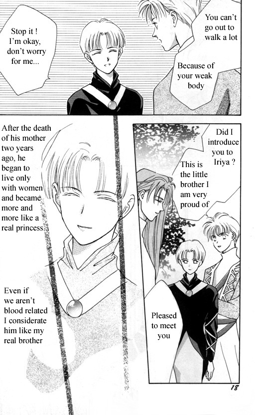 Tsuki no Hikari Hoshi no Michi Vol. 1 Ch. 2 第4页