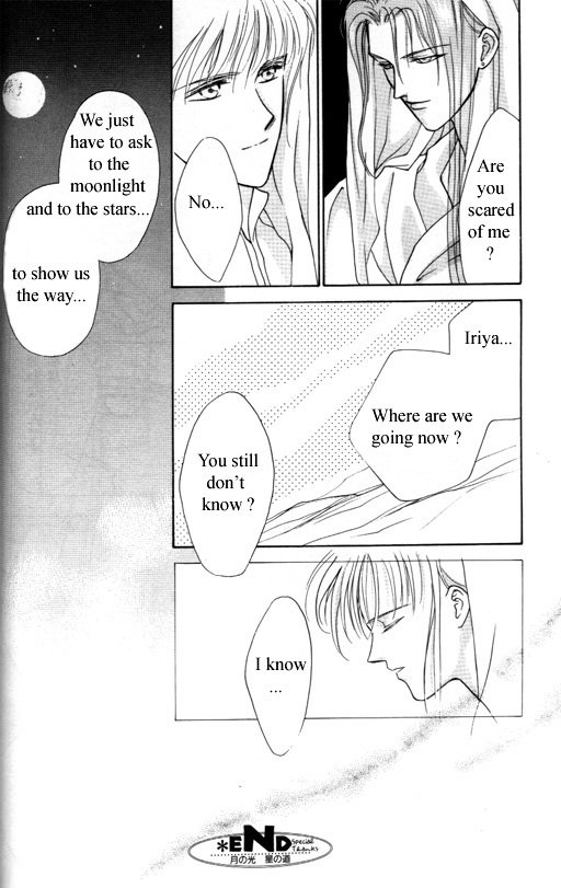 Tsuki no Hikari Hoshi no Michi Vol. 1 Ch. 2 第32页
