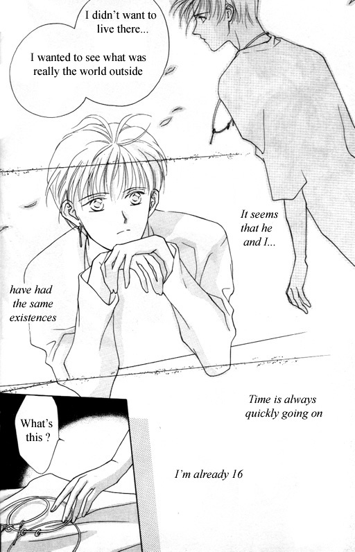 Tsuki no Hikari Hoshi no Michi Vol. 1 Ch. 2 第8页