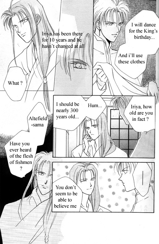 Tsuki no Hikari Hoshi no Michi Vol. 1 Ch. 2 第9页