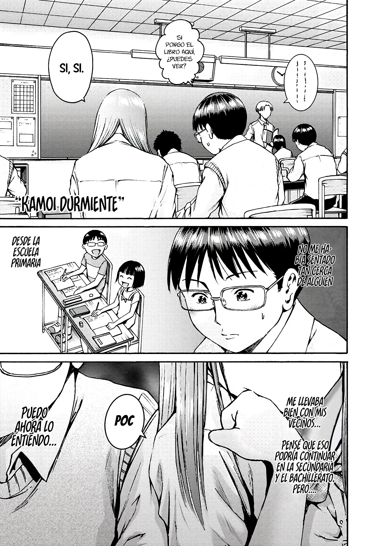 Waza to Miseteru Kamoi-san? Vol. 1 Ch. 4 第12页