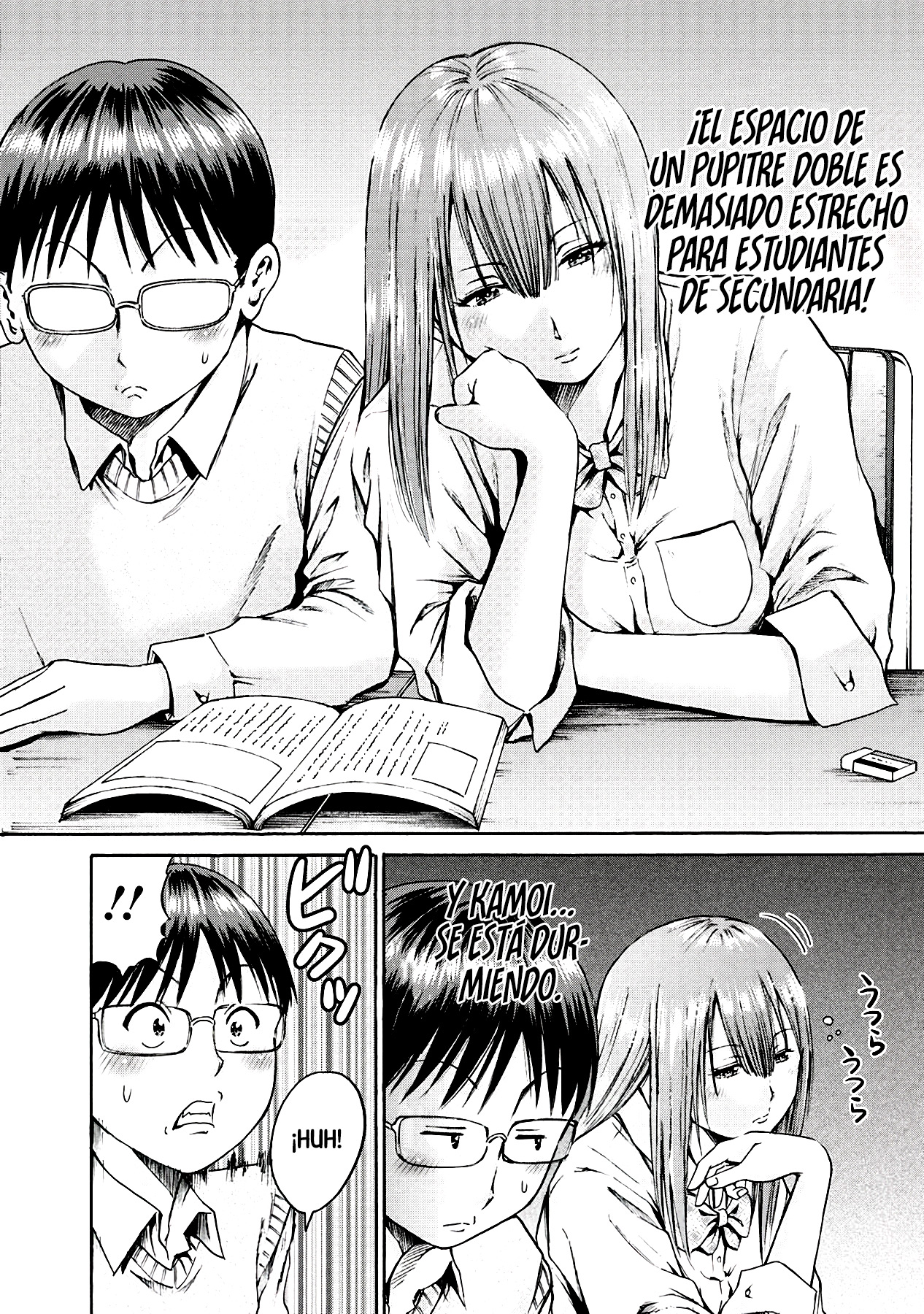 Waza to Miseteru Kamoi-san? Vol. 1 Ch. 4 第13页