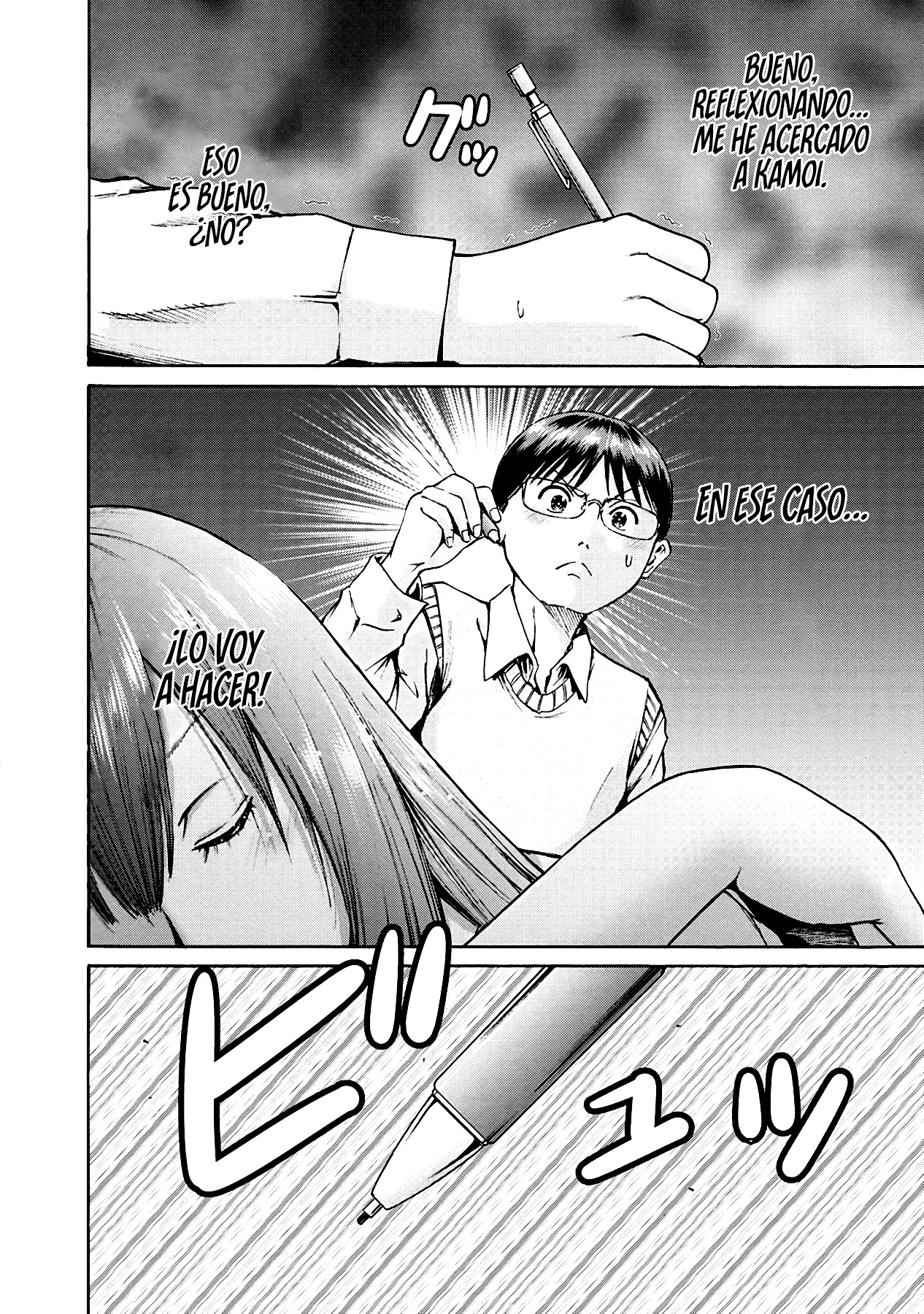 Waza to Miseteru Kamoi-san? Vol. 1 Ch. 4 第19页