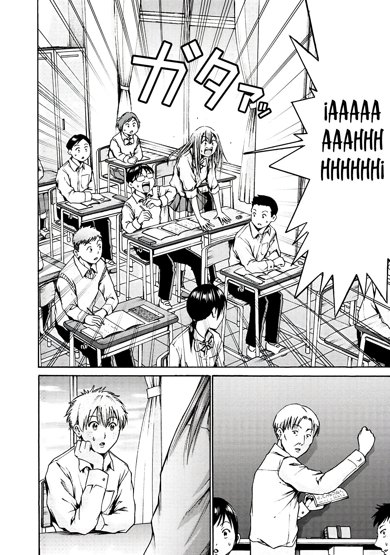 Waza to Miseteru Kamoi-san? Vol. 1 Ch. 4 第21页