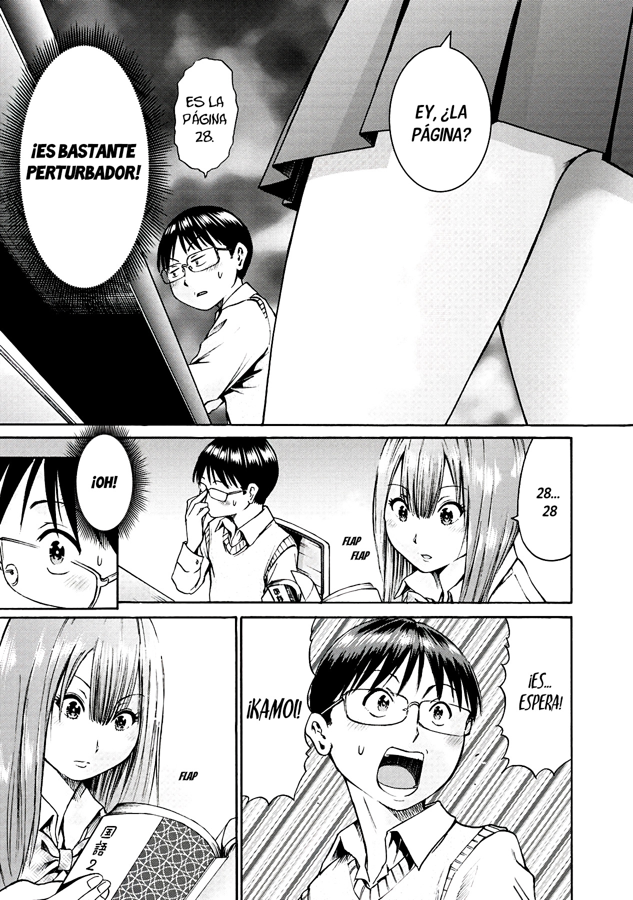 Waza to Miseteru Kamoi-san? Vol. 1 Ch. 4 第6页