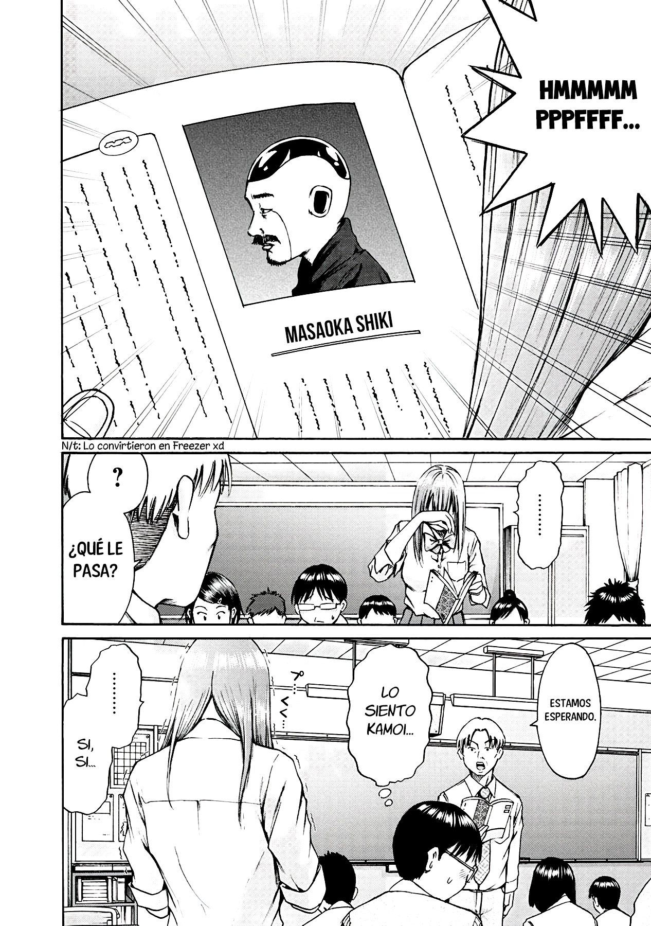 Waza to Miseteru Kamoi-san? Vol. 1 Ch. 4 第7页