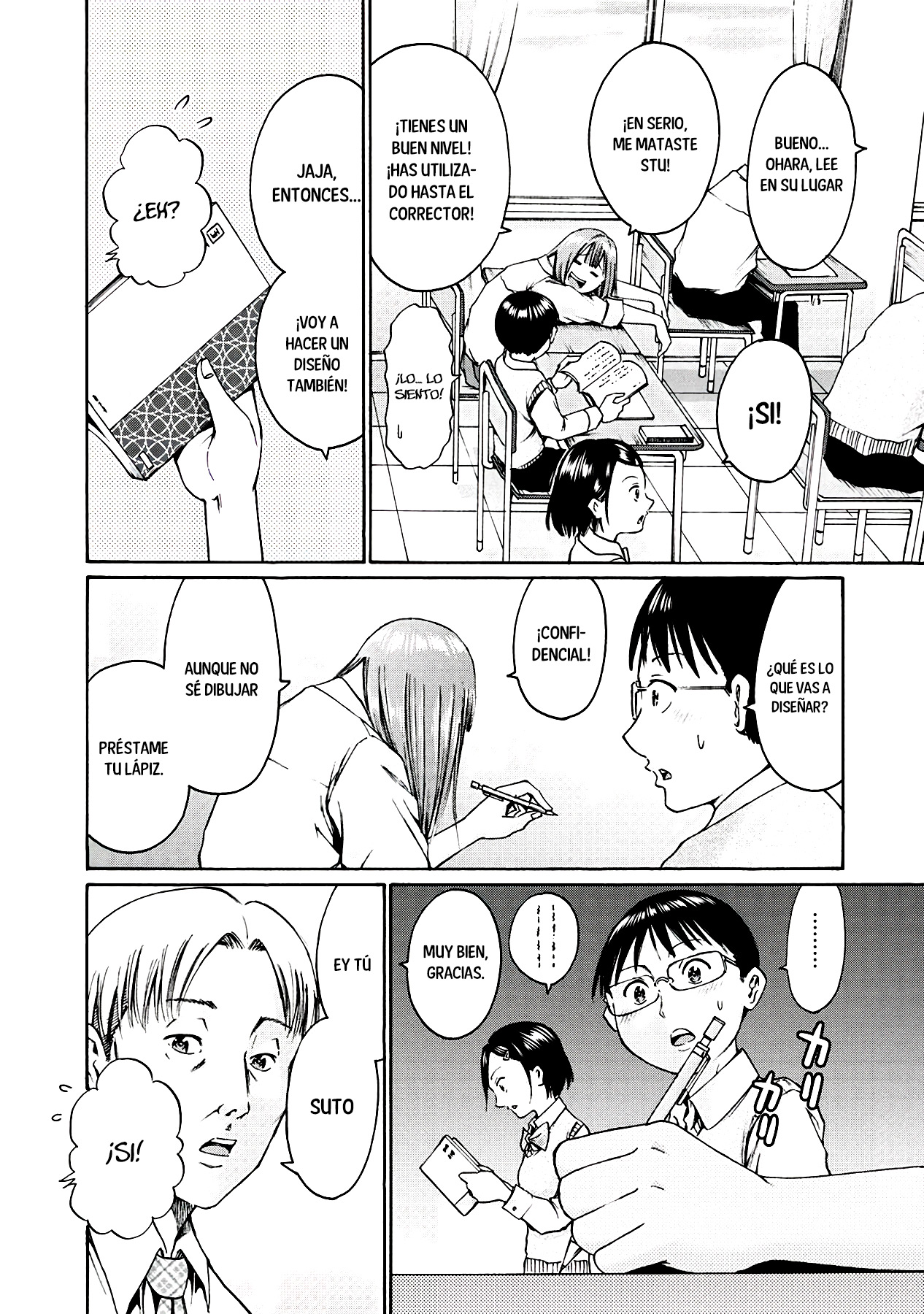 Waza to Miseteru Kamoi-san? Vol. 1 Ch. 4 第9页