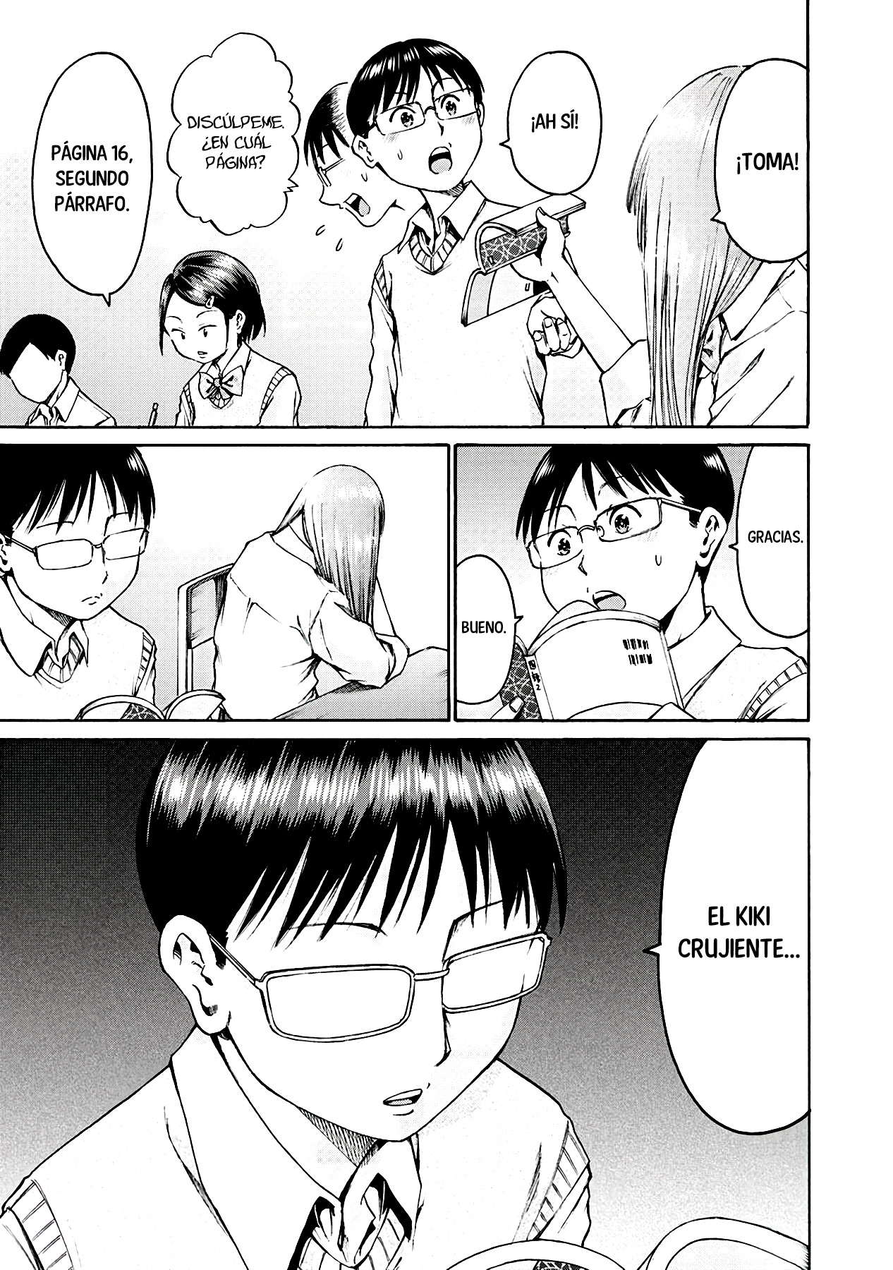 Waza to Miseteru Kamoi-san? Vol. 1 Ch. 4 第10页