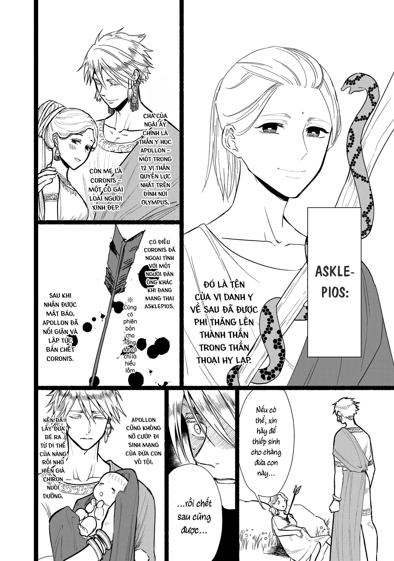 Ochibure Zeus to Dourei no Ko Vol. 1 Ch. 3.5 第3页