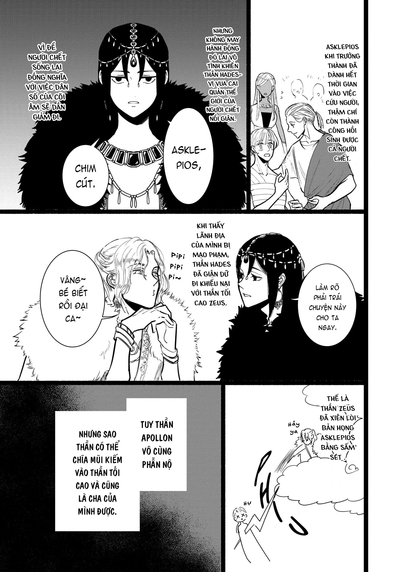 Ochibure Zeus to Dourei no Ko Vol. 1 Ch. 3.5 第4页