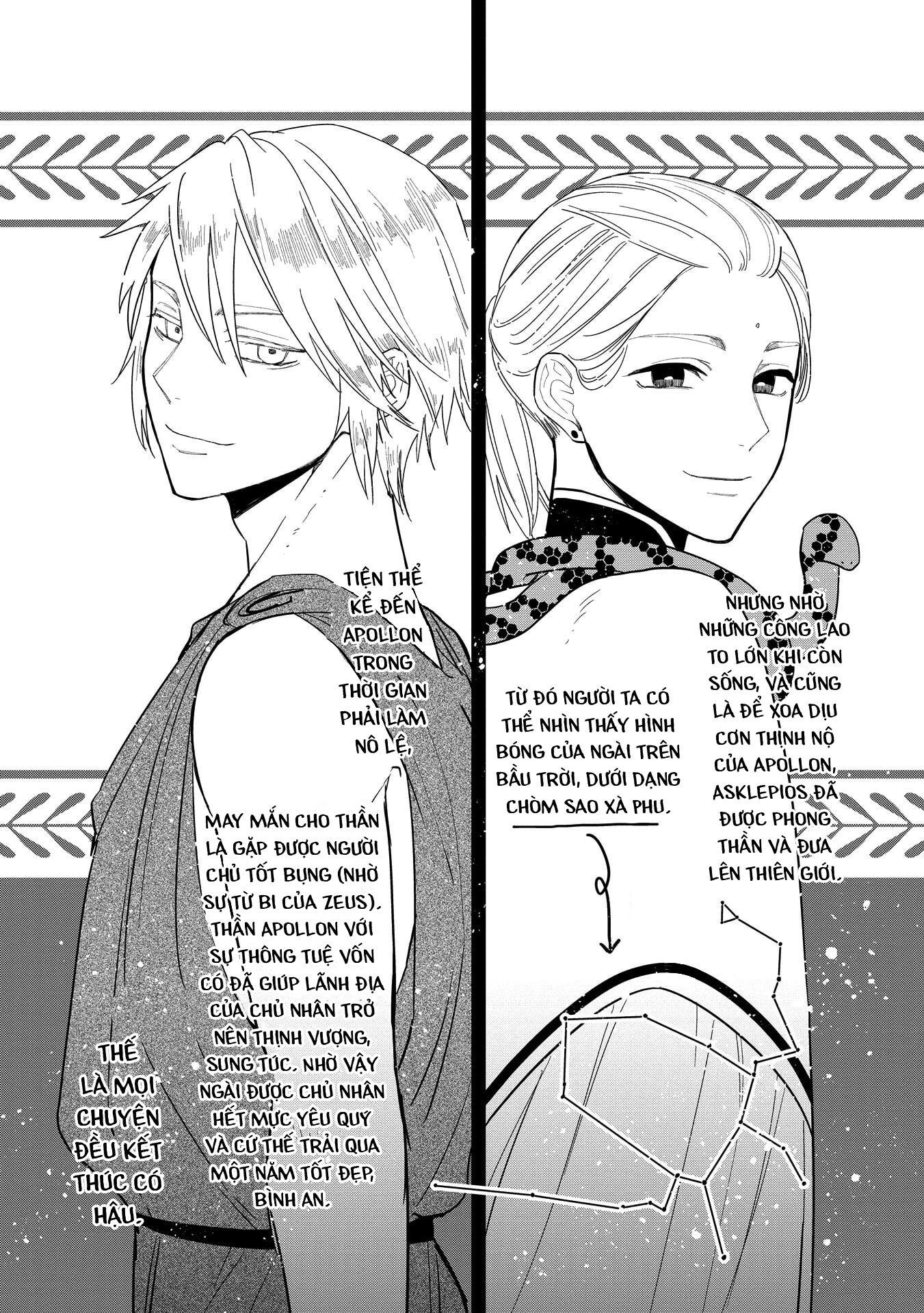 Ochibure Zeus to Dourei no Ko Vol. 1 Ch. 3.5 第6页
