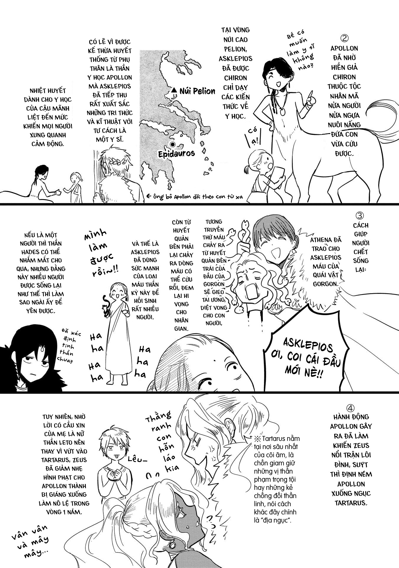 Ochibure Zeus to Dourei no Ko Vol. 1 Ch. 3.5 第8页