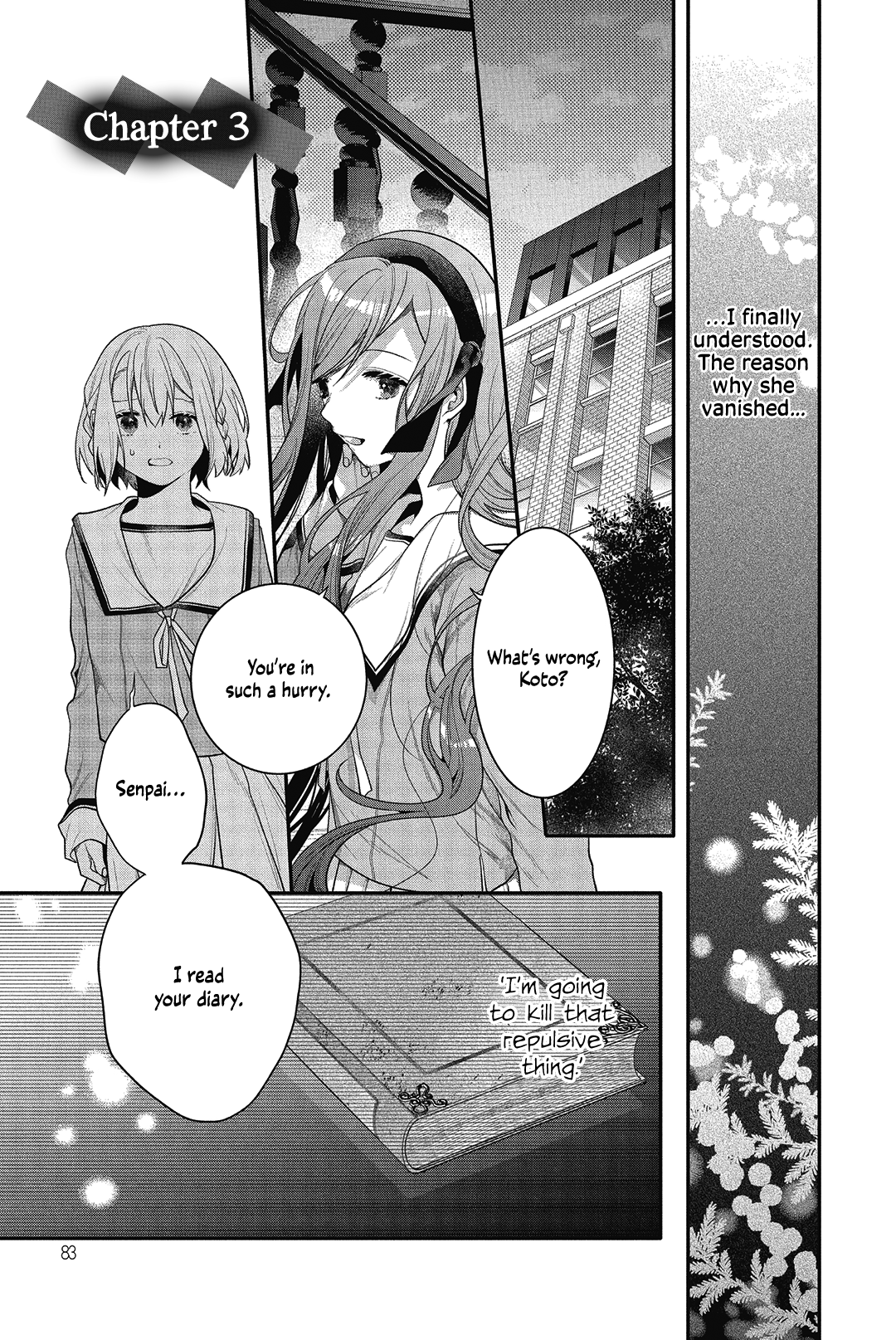 Sono Uruwashiki Hito wa Vol. 1 Ch. 3 第1页