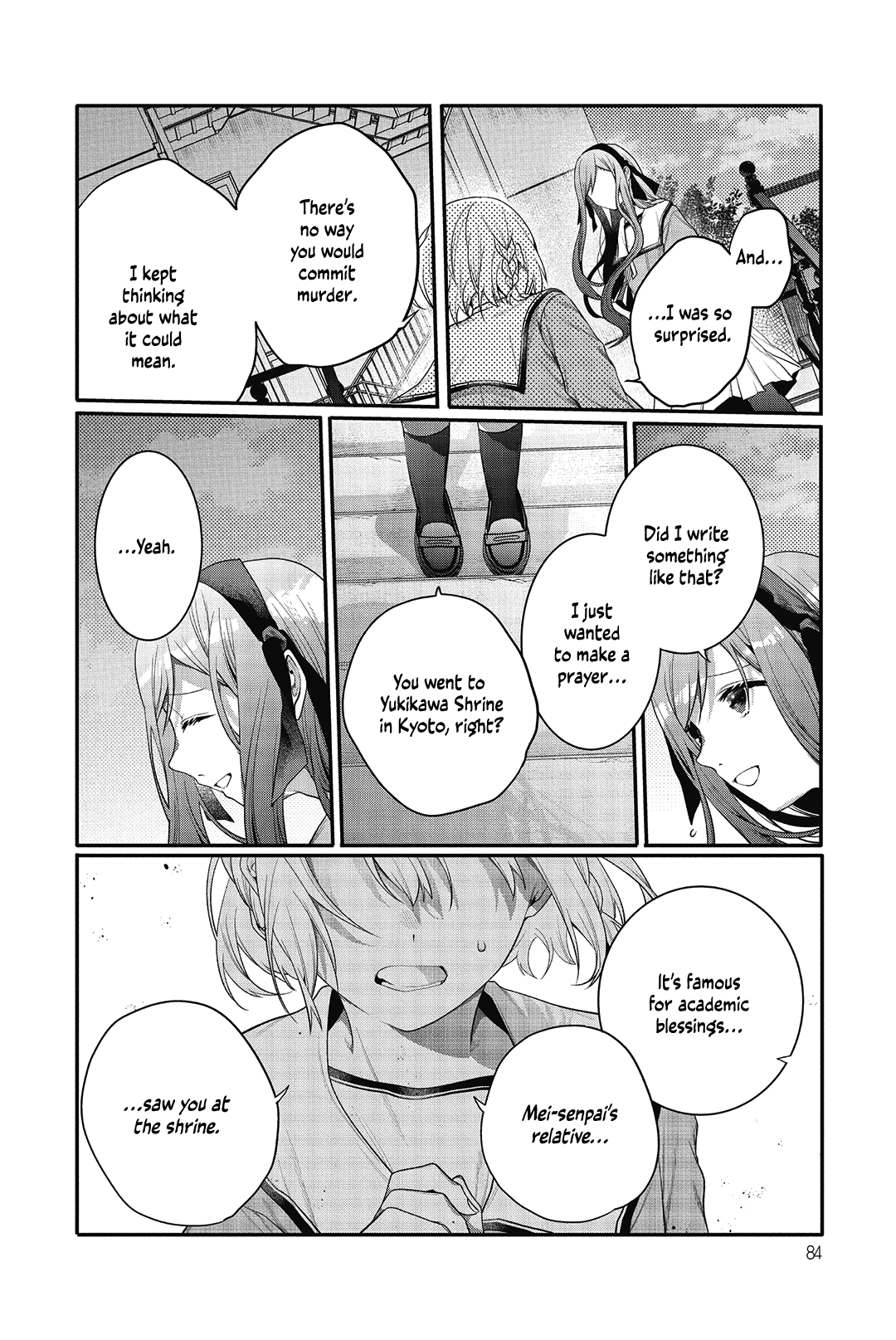 Sono Uruwashiki Hito wa Vol. 1 Ch. 3 第2页