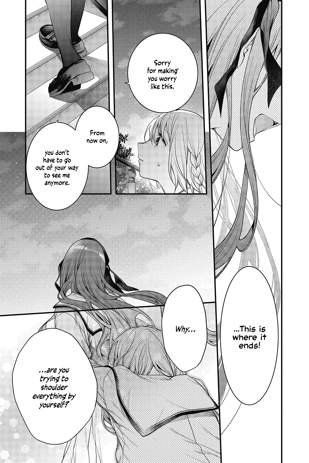 Sono Uruwashiki Hito wa Vol. 1 Ch. 3 第14页