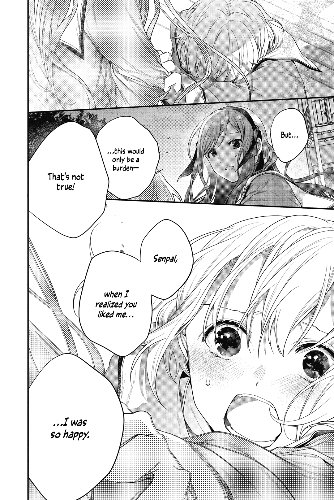 Sono Uruwashiki Hito wa Vol. 1 Ch. 3 第15页