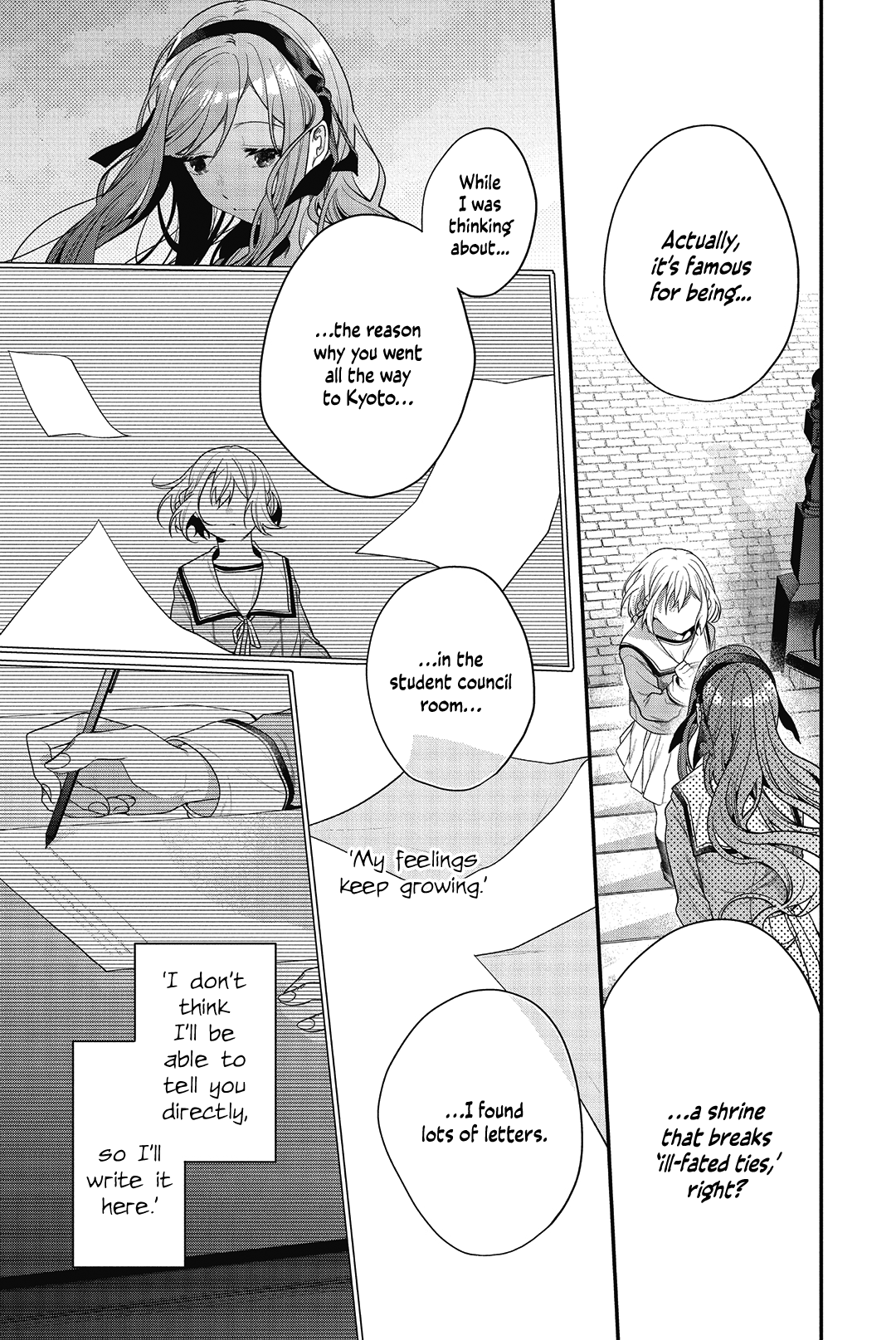 Sono Uruwashiki Hito wa Vol. 1 Ch. 3 第3页