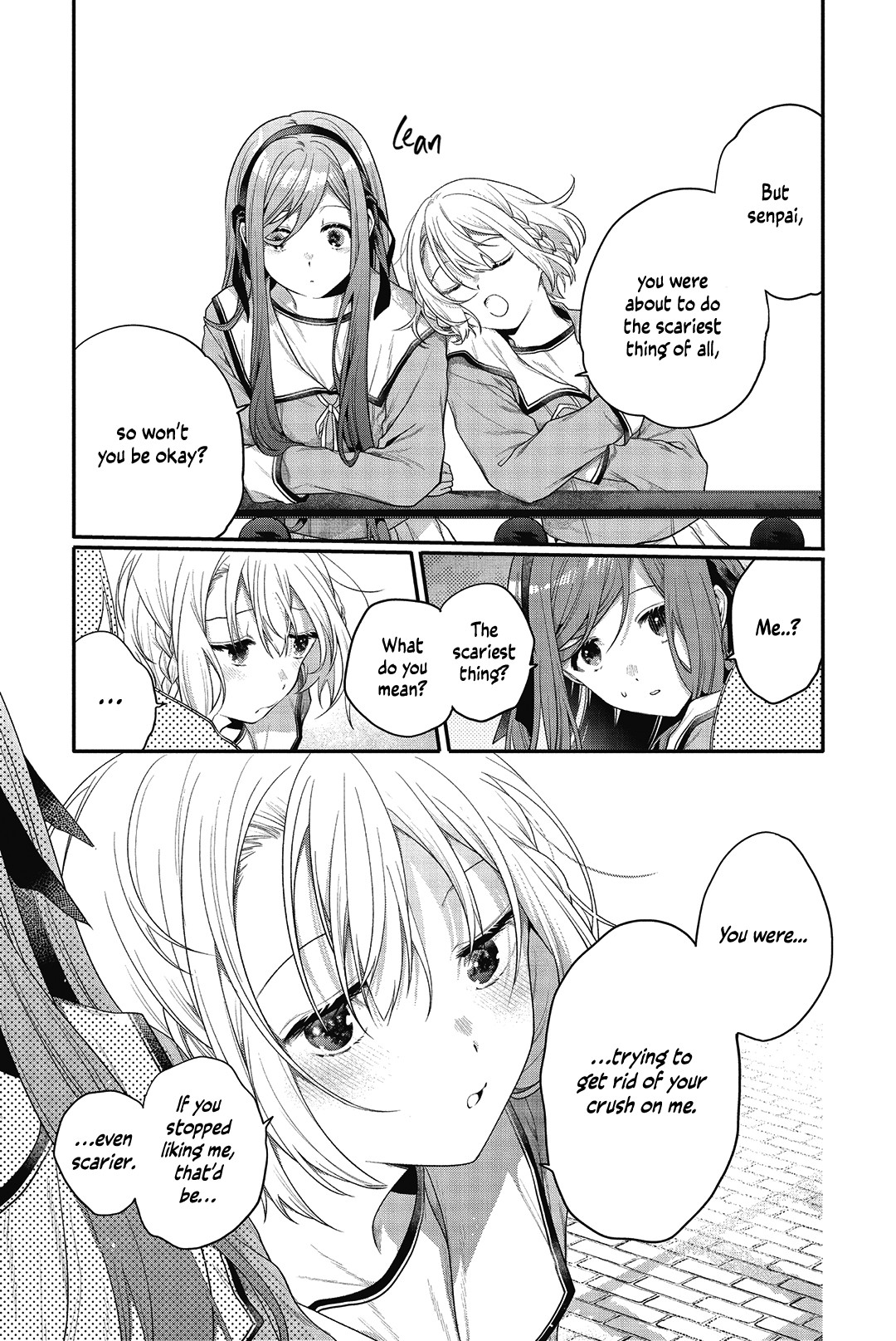 Sono Uruwashiki Hito wa Vol. 1 Ch. 3 第23页