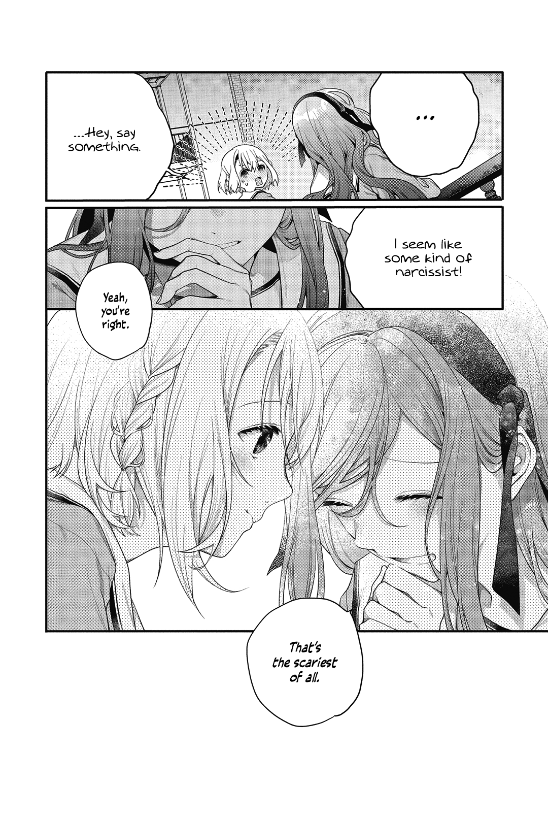 Sono Uruwashiki Hito wa Vol. 1 Ch. 3 第24页