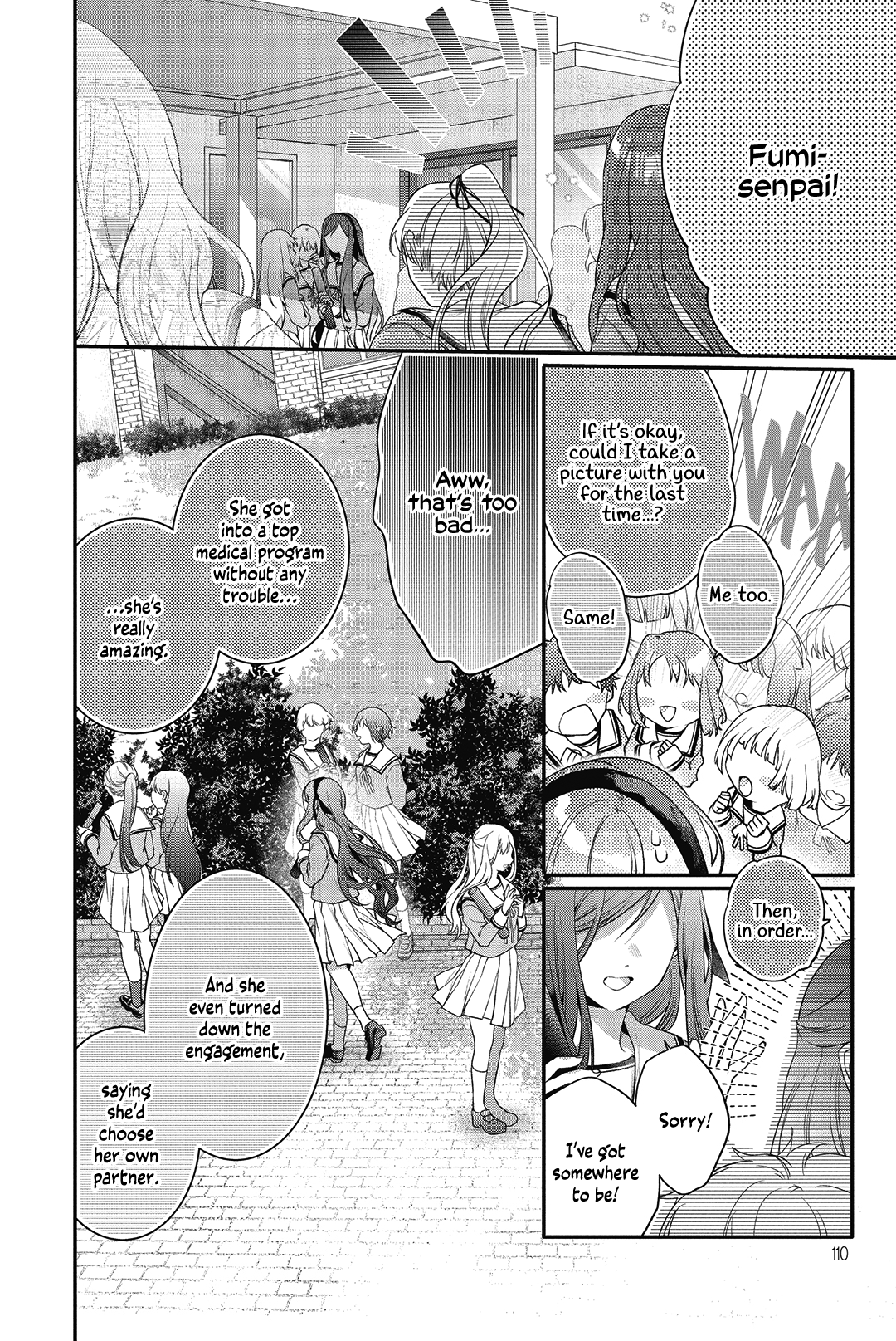 Sono Uruwashiki Hito wa Vol. 1 Ch. 3 第26页