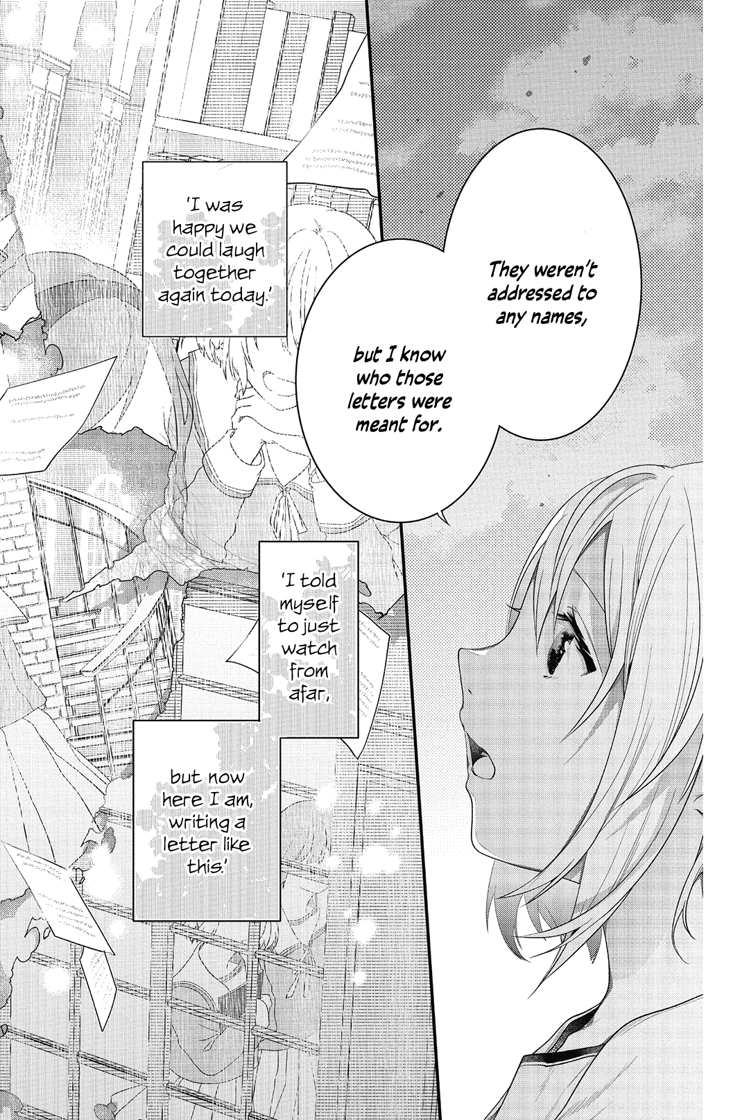 Sono Uruwashiki Hito wa Vol. 1 Ch. 3 第4页
