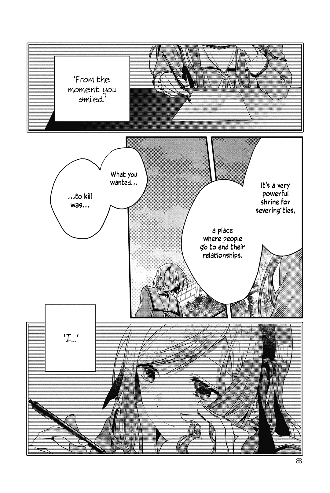 Sono Uruwashiki Hito wa Vol. 1 Ch. 3 第6页