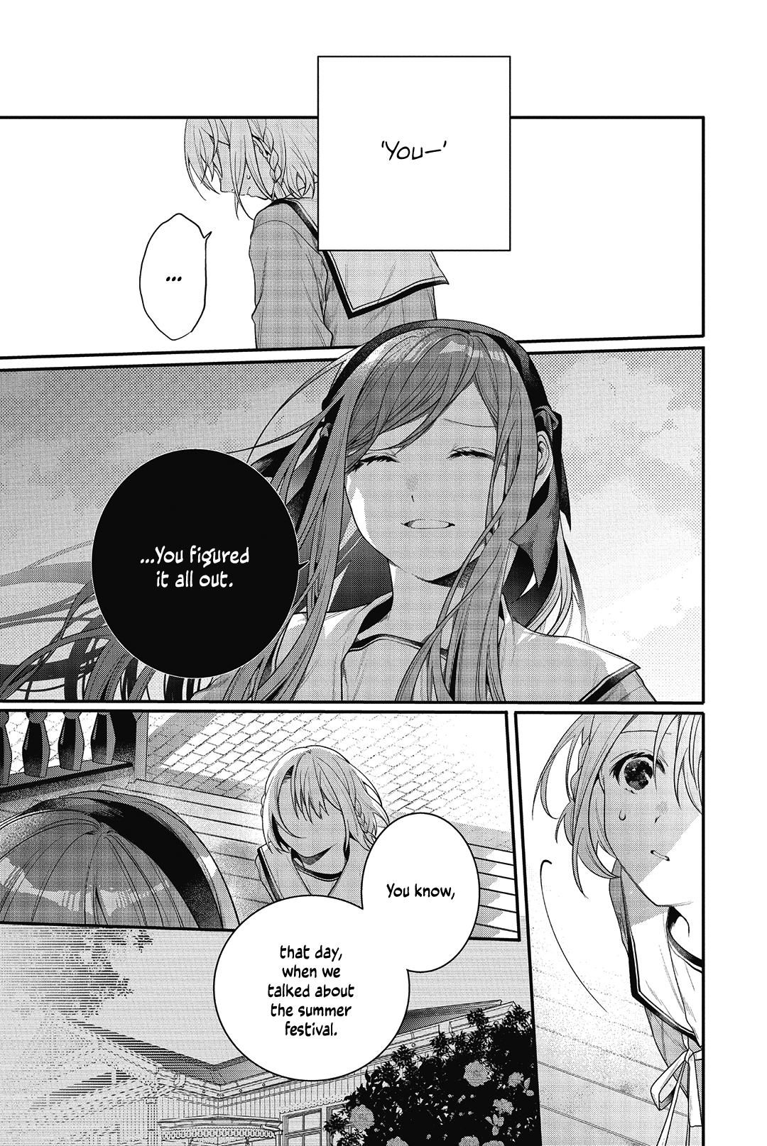 Sono Uruwashiki Hito wa Vol. 1 Ch. 3 第7页